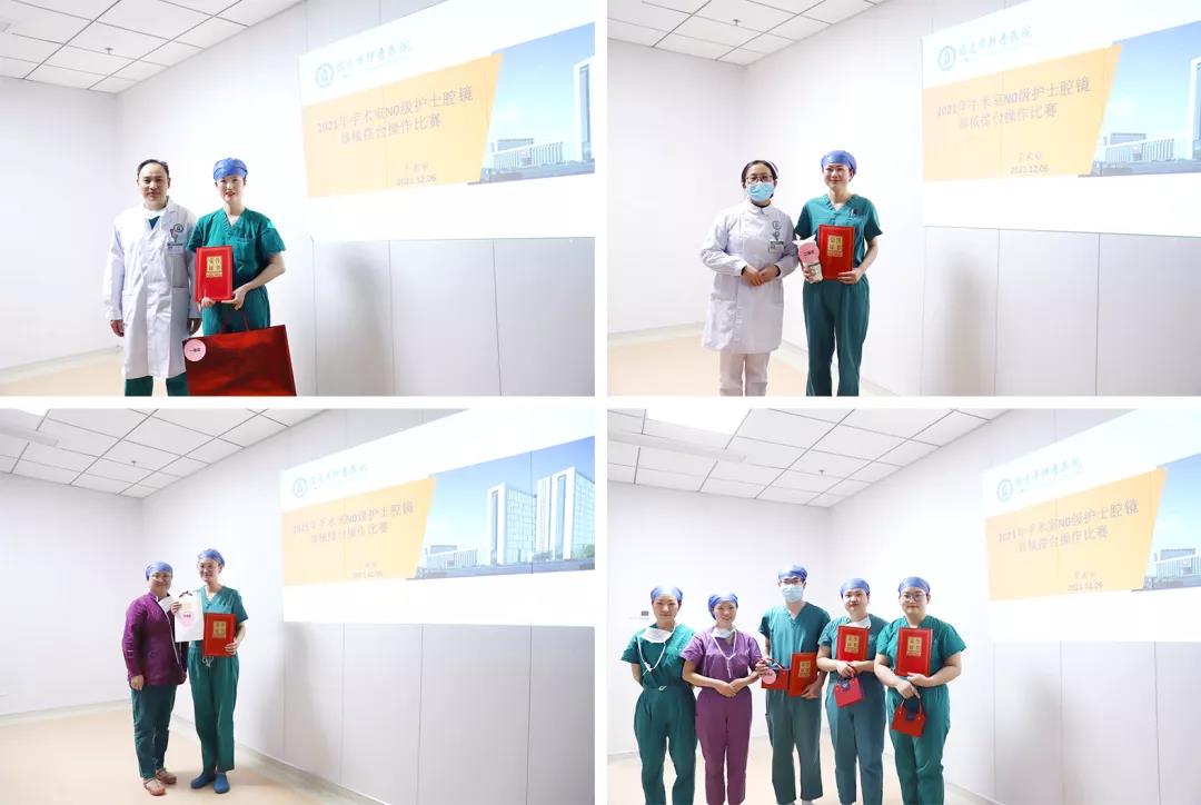 【以賽促學】宿遷市鐘吾醫院麻醉手術科舉辦腔鏡器械擺臺操作技能比賽(圖4) 【以賽促學】宿遷市鐘吾醫院麻醉手術科舉辦腔鏡器械擺臺操作技能比賽(圖4)