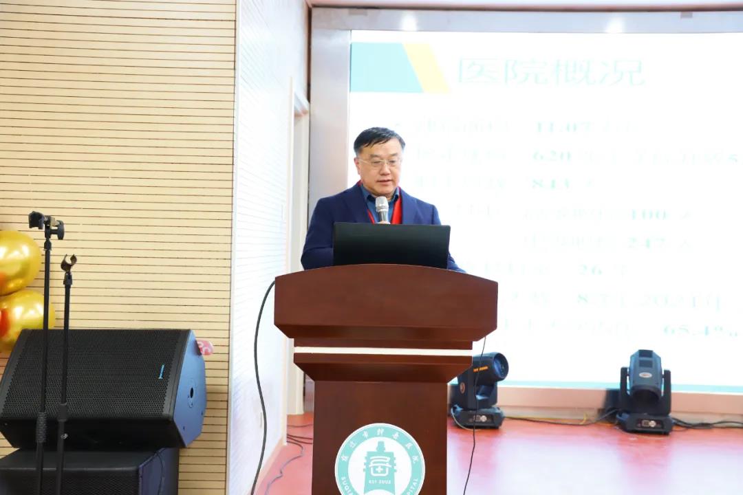一起干 共創業 宿遷市鐘吾醫院召開2021年度總結表彰大會(圖3)