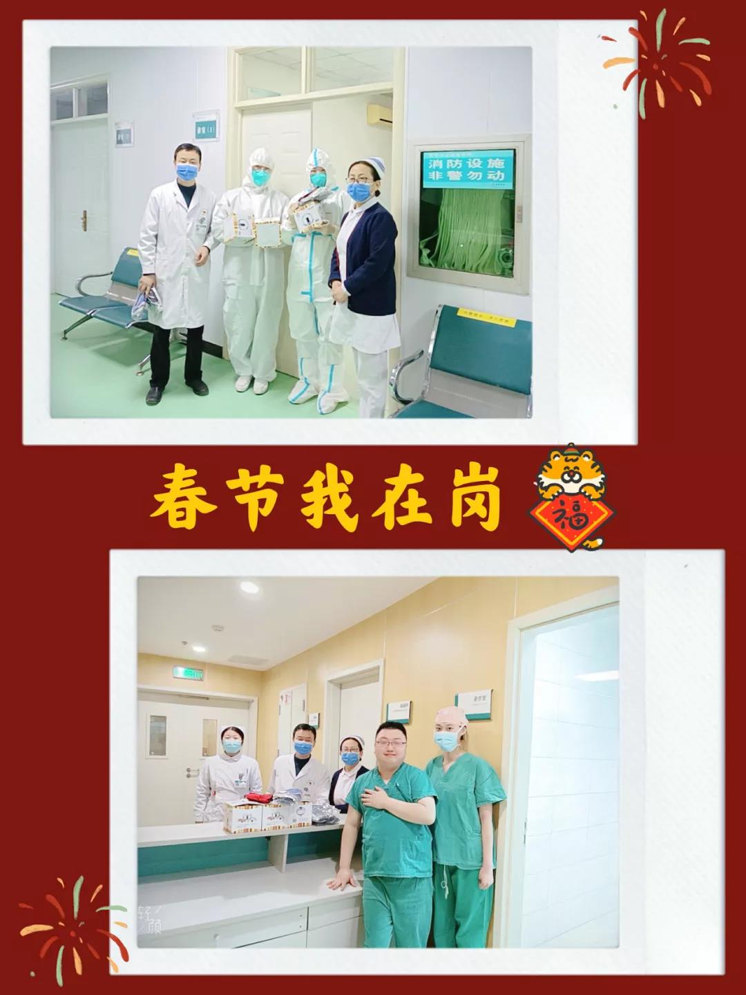 【春節我在崗】宿遷市鐘吾醫院“無假日”守護百姓健康(圖2)