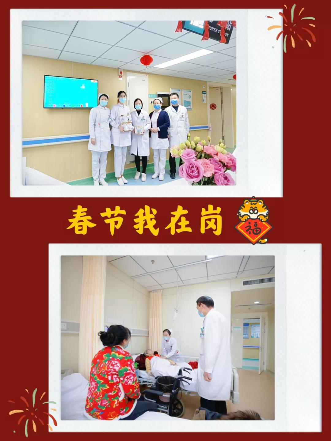 【春節我在崗】宿遷市鐘吾醫院“無假日”守護百姓健康(圖3)