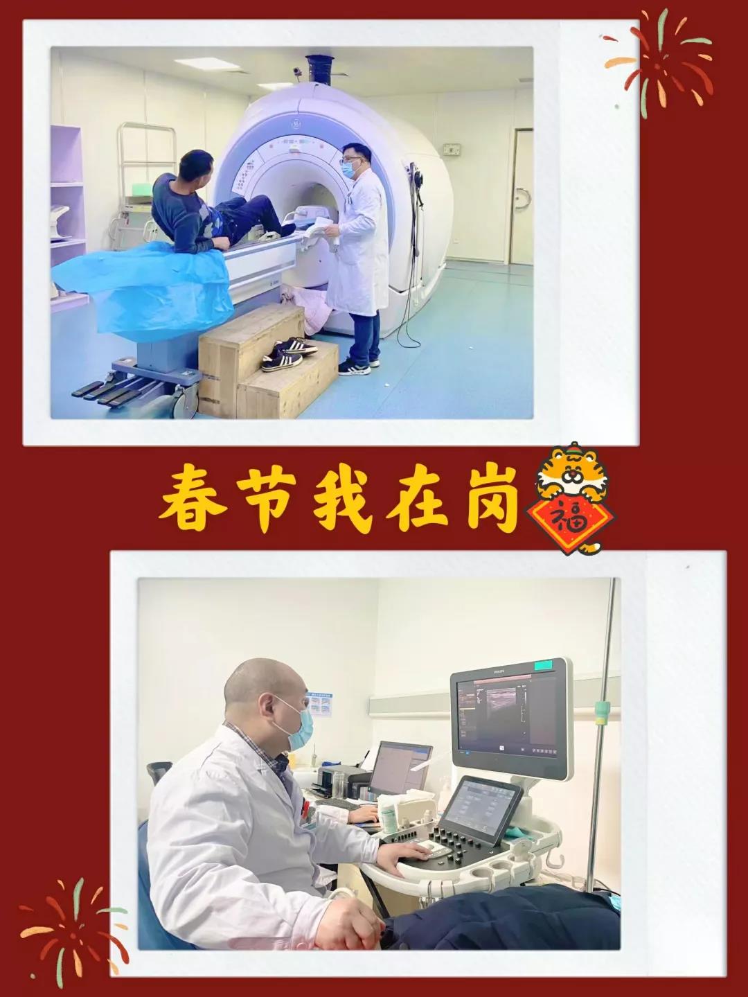 【春節我在崗】宿遷市鐘吾醫院“無假日”守護百姓健康(圖6)