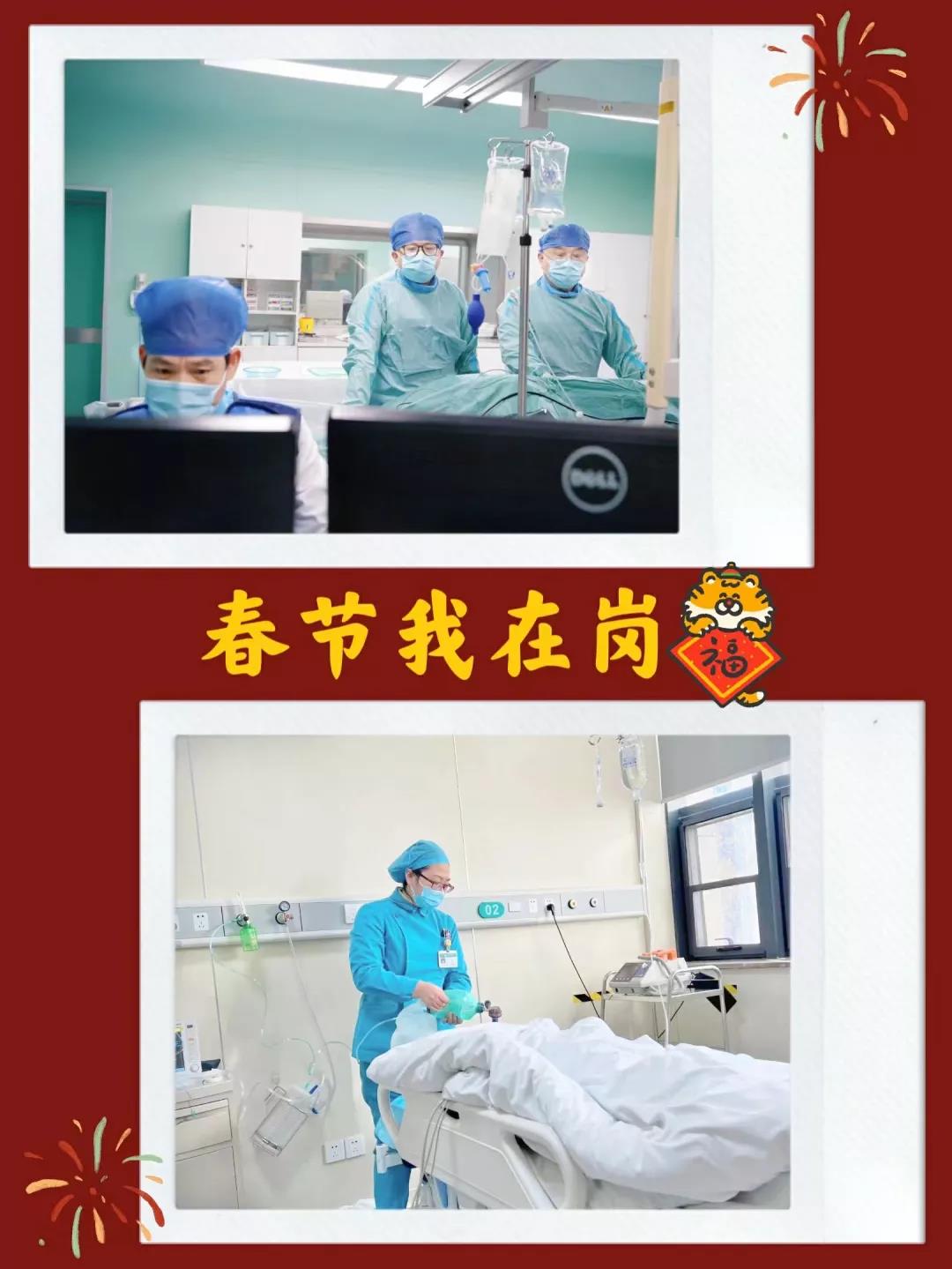 【春節我在崗】宿遷市鐘吾醫院“無假日”守護百姓健康(圖4)