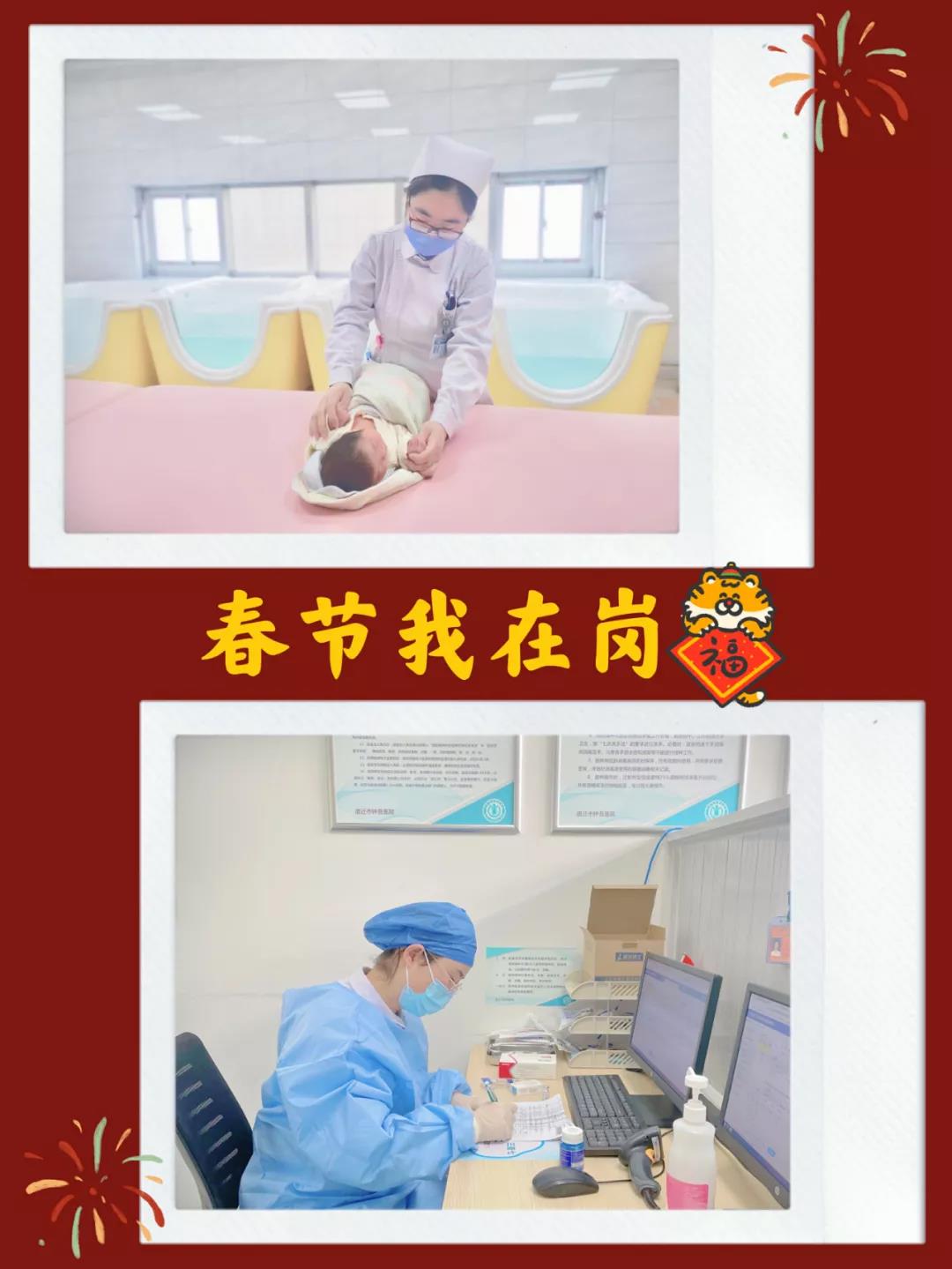 【春節我在崗】宿遷市鐘吾醫院“無假日”守護百姓健康(圖5)