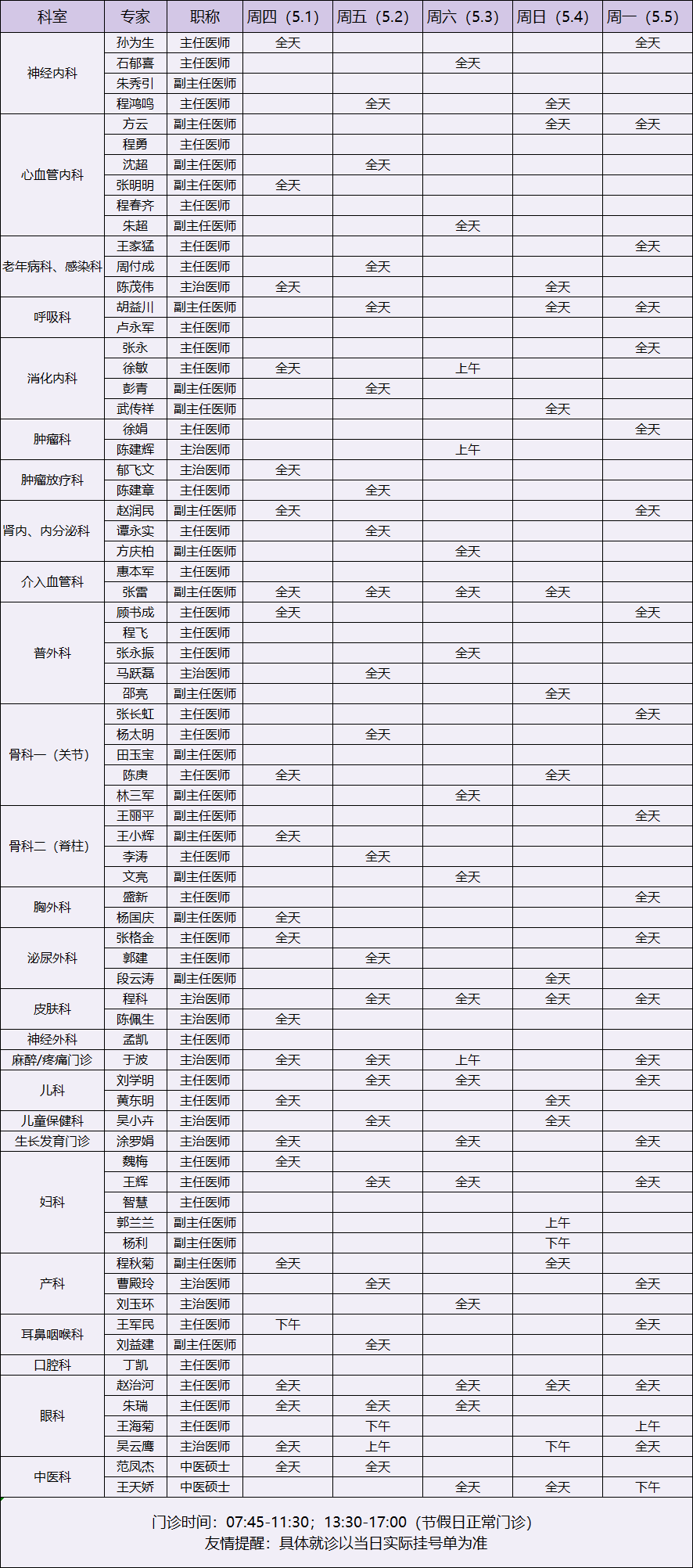 微信圖片_20250506083851.png