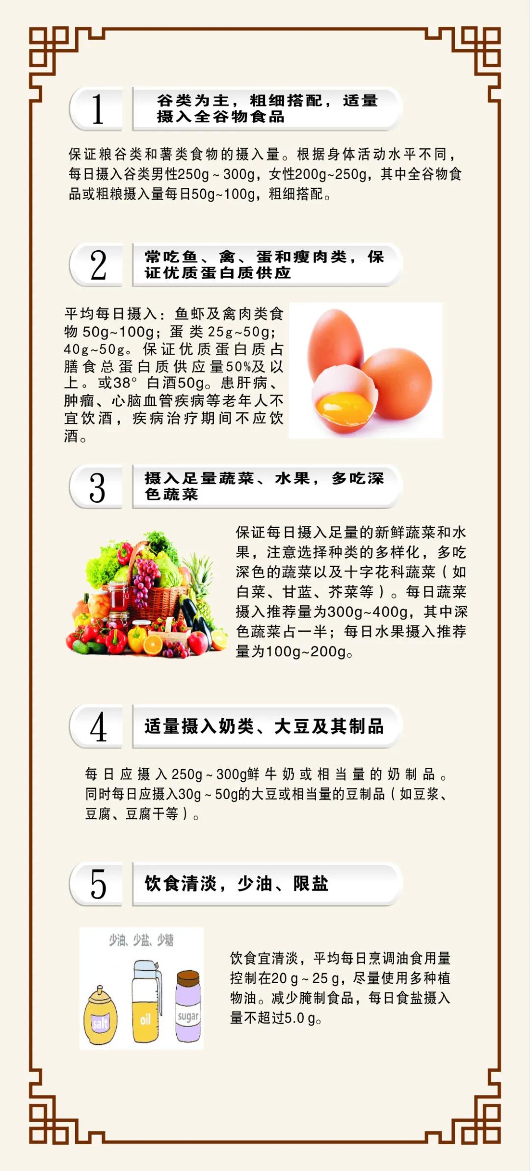 【九九重陽節】宿遷市鐘吾醫院開展愛老敬老健康義診活動(圖4) 【九九重陽節】宿遷市鐘吾醫院開展愛老敬老健康義診活動(圖4)