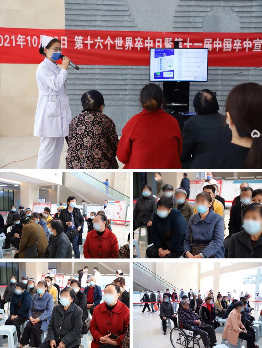 【警惕卒中癥狀 盡早識別救治】宿遷市鐘吾醫院舉辦“世界卒中日”宣傳活動(圖2)